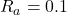 Rendered by QuickLaTeX.com R_a=0.1