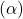 Rendered by QuickLaTeX.com (\alpha)