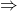 Rendered by QuickLaTeX.com \Rightarrow