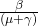 Rendered by QuickLaTeX.com \frac{\beta}{(\mu+\gamma)}