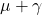 Rendered by QuickLaTeX.com \mu  + \gamma